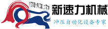 常州市環(huán)弘鍋爐設(shè)備有限公司